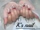 ケイズネイル 八王子(K's Nail Salon)の写真/《持ちが違う！》専門店だからこそのクオリティ♪八王子長さだしネイル専門店はK’ｓＮａｉｌＳａｌｏｎ☆
