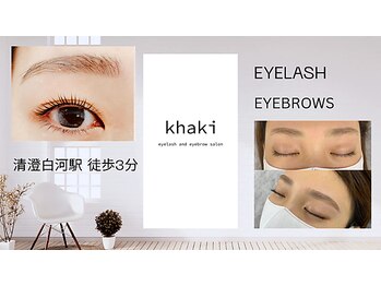 カーキ 清澄白河(Khaki)