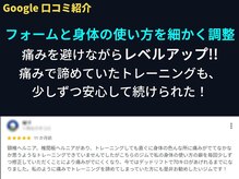 ヘラクライズフィットネス(HERCULIZE FITNESS)/口コミ紹介♪