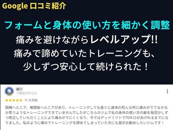 ヘラクライズフィットネス(HERCULIZE FITNESS)/口コミ紹介♪