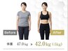 【ダイエット体験】骨格調整＋パーソナルトレーニング　60分