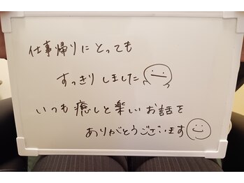 ここ から/お客様の嬉しいお言葉♪