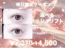 ダイヤモンドアイズ 池袋西口店(DIAMOND EYES)