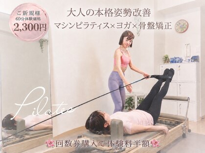 カノア 麻布十番(Kanoa)の写真