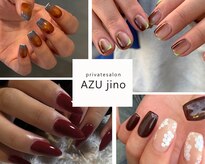 アズジーノ 札幌店(AZUjino)