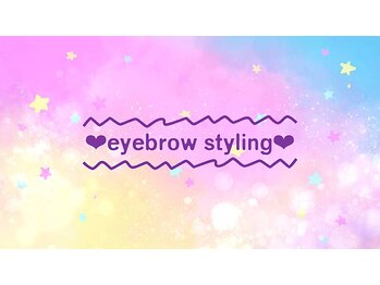 アイラッシュサロン ブラン トレッサ横浜店(Eyelash Salon Blanc)/アイブロウスタイリング