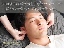 ミネル(MINELU)/専用のオイルで耳垢を除去