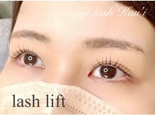 アイラッシュカウイ(eye lash Kau'i)の雰囲気（ラッシュリフト☆ナチュラルにぱっちり♪）