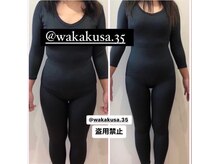 イチハチドット(18.)/ボディCの草☆