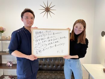 池川整骨院/お客様の声♪整体・マッサージ