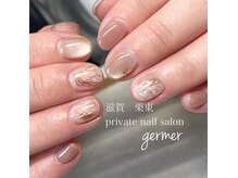 ジェルメ(germer)/チビ爪さんも♪上品ニュアンス