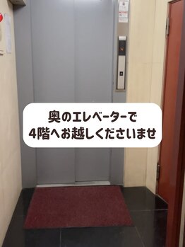 アンバー 表参道(Amber)/