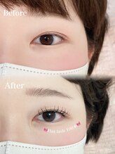 アテ(ate.)/フラットラッシュ100本