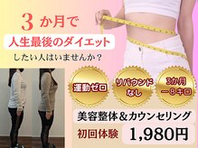 ソレイユ