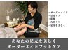 足のお悩みはまずこちら【オーダーメイドフットネイルケア】￥8,800→7,700