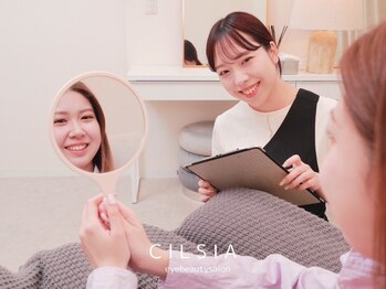 シルシア アイビューティーサロン(CILSIA)の写真/【梅田】もう失敗されたくない！そんな貴女のためのお抱えサロン◎おもてなし溢れる空間に思わずほっこり♪