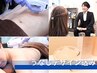 平日14時～17時限定☆メンズ【新規】生コラーゲン全身脱毛(顔VIOなし)7,800円