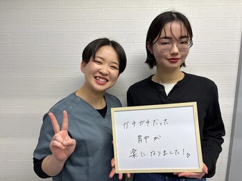 メディカル ブルー整骨院/背中がスッキリ!