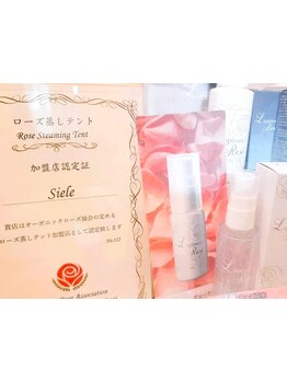 大人女性向けこだわりサロン