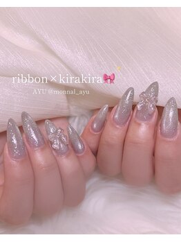 モナールアンド(MONNAL&)/キラキラネイル