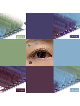 イー(iii)/カラーマツエク