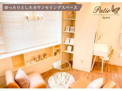 パティオアイ(Patio Eye)の写真