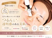 グレイスヒーリング(GRACE HEALING)