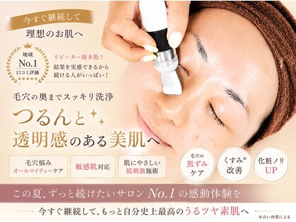 グレイスヒーリング(GRACE HEALING)の写真