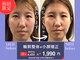 ハリサロンドオフ 心斎橋店(hari salon de off)の写真