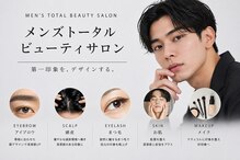 スパーブオム(Superb Homme)
