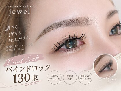 ジュエル 天王寺店(jewel)の写真