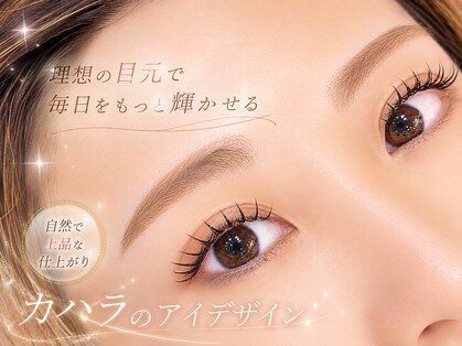 アイラッシュリゾート カハラ 新宿店(Kahala)の写真