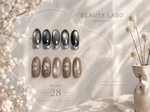ビューティラボ 岡場店(Beauty labo)