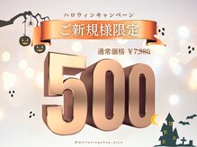 ホワイトニングショップ 安城店