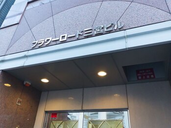 アンジュヴィバラヴィーダ(Ange viva la vida)/シェワーズコーナー三宮ビル