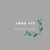 シュシル(chou cil)のお店ロゴ