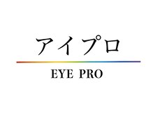 アイプロ/JR道案内【９】