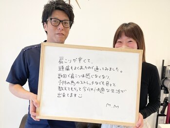 池川整骨院/お客様の声♪整体・骨盤矯正