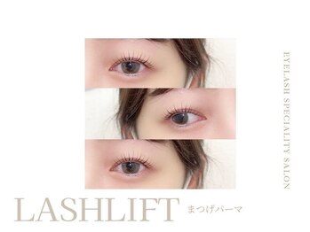 ミエル 広島八丁堀店(miel)/eye design:まつげパーマ