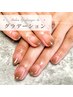 オフ込み★グラデーションネイル♪/4900