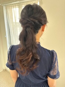 ネマウム(nemaum)/ヘアセット