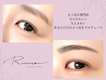ルノ(Runo)の雰囲気（お目元に似合うデザインご提案いたします。ご相談ください！）
