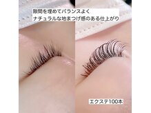 アイキャンディー 銀座店(EYE CANDY)の雰囲気（モチNO1 マツエク！LED×フラットラッシュ）