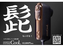 ジェンツ フナバシ(Gents.FUNABASHI)/高機能冷却セルフ脱毛器取扱店