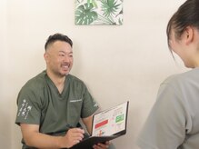 健康堂整骨院 公園通り院