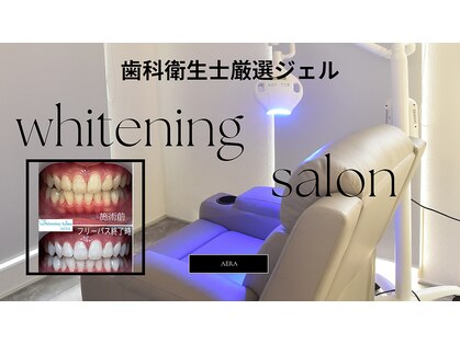 アエラ(AERA)の写真