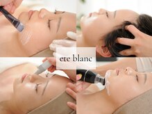 エテブラン(ete blanc)
