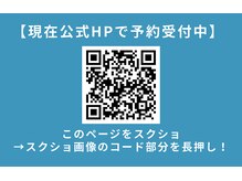 ソエルスタジオ 江古田店の雰囲気（現在公式HPで予約受付中！）