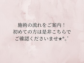 KTYフェイスジム 名古屋栄店(KTY FACE GYM)/初めてでも大丈夫