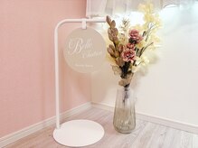 Belle Chaton【3月上旬 NEW OPEN（予定）】の雰囲気（落ち着いた雰囲気で、自分だけの安らぎ空間。）